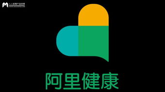阿里健康A(chǔ)PP健康咨詢服務(wù)深度體驗分析報告