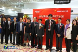 光影新地標！索尼影視專業制作樂園盛大啟幕，引領影視制作新風潮