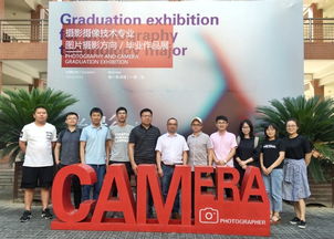 藝術設計學院教師赴浙江兩所職業技術學院考察交流 共促影視節目制作專業發展