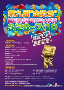 探索CG藝術(shù)新高度 5ds.com引領(lǐng)實(shí)訓(xùn)與賽事，助力媒體包裝人才先就業(yè)后付款