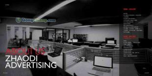 廈門朝帝影視 打造新穎專題片，助力供應企業品牌升級與資源循環